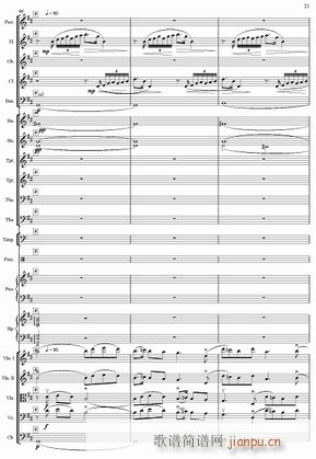 红旗颂 管弦乐总 21(总谱)1