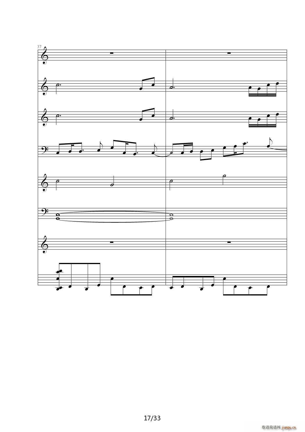 倾国 C调(钢琴谱)17