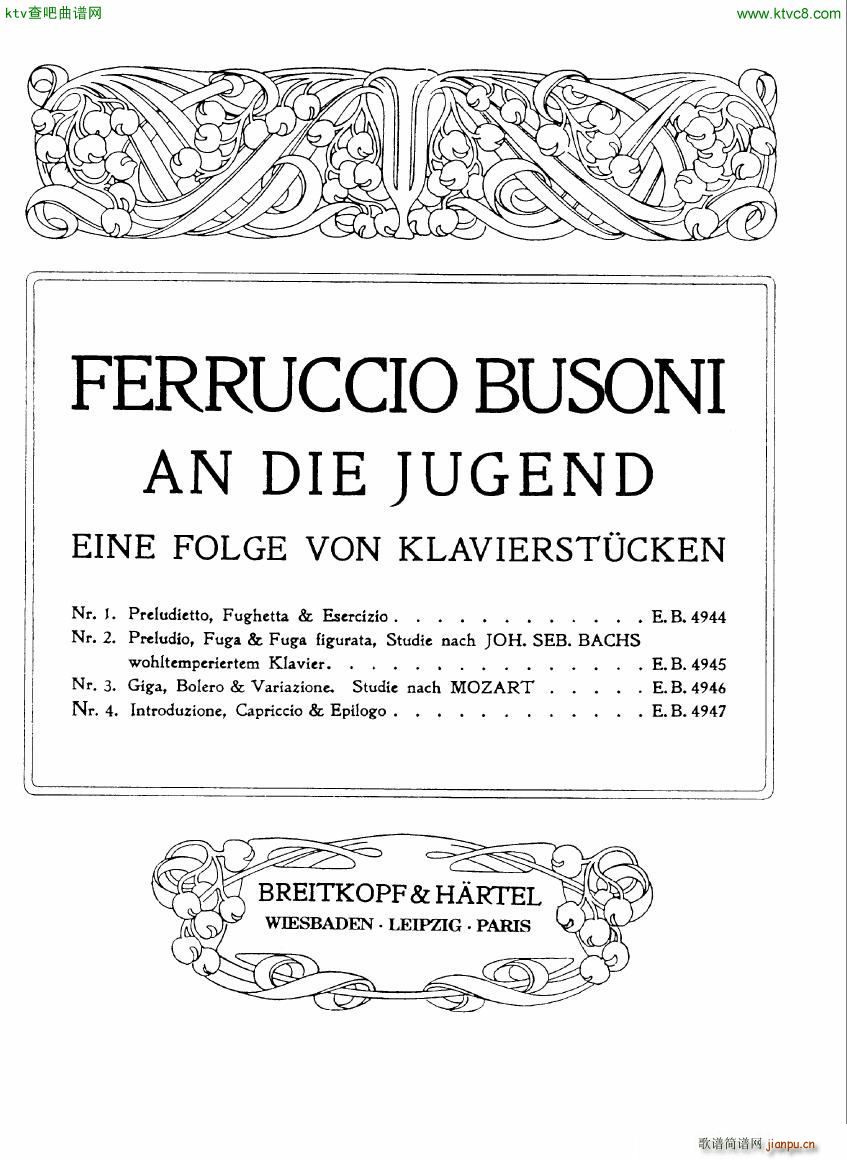 Busoni an die jugend 2(钢琴谱)1