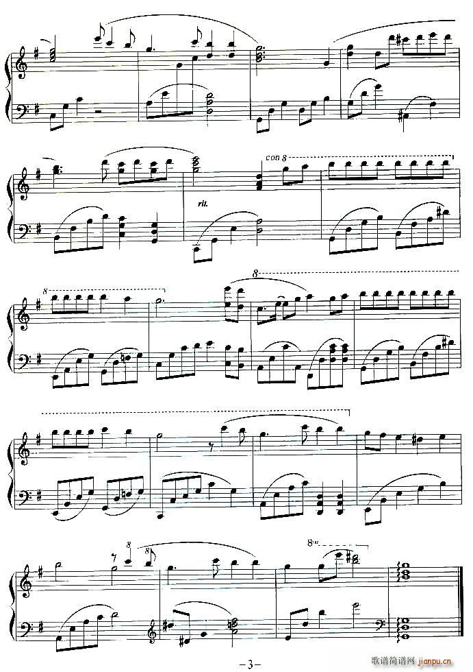 远在天边(四字歌谱)3