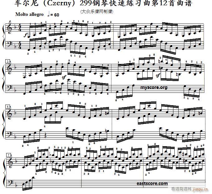 车尔尼 钢琴快速练习曲 Czerny 299 第12首 及练习提示(钢琴谱)1