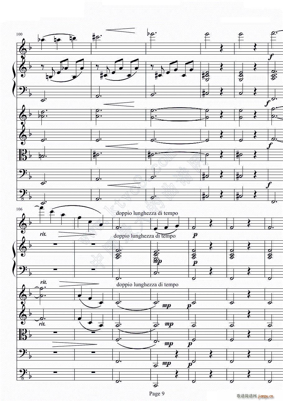 绿之一(钢琴谱)11