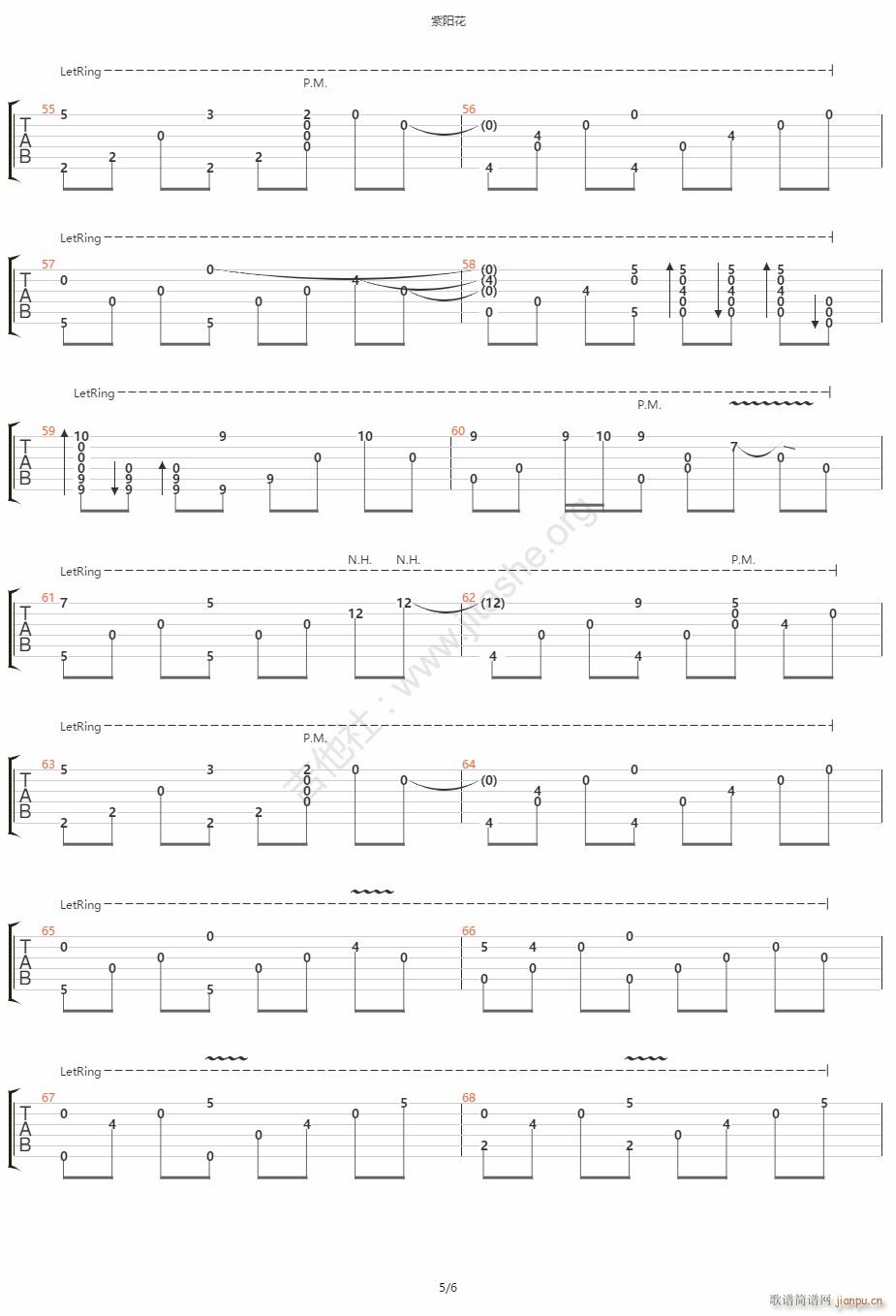 紫阳花指弹 原版独奏(吉他谱)5
