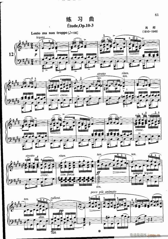 钢琴 不可不弹的世界钢琴名曲100首 五(钢琴谱)62