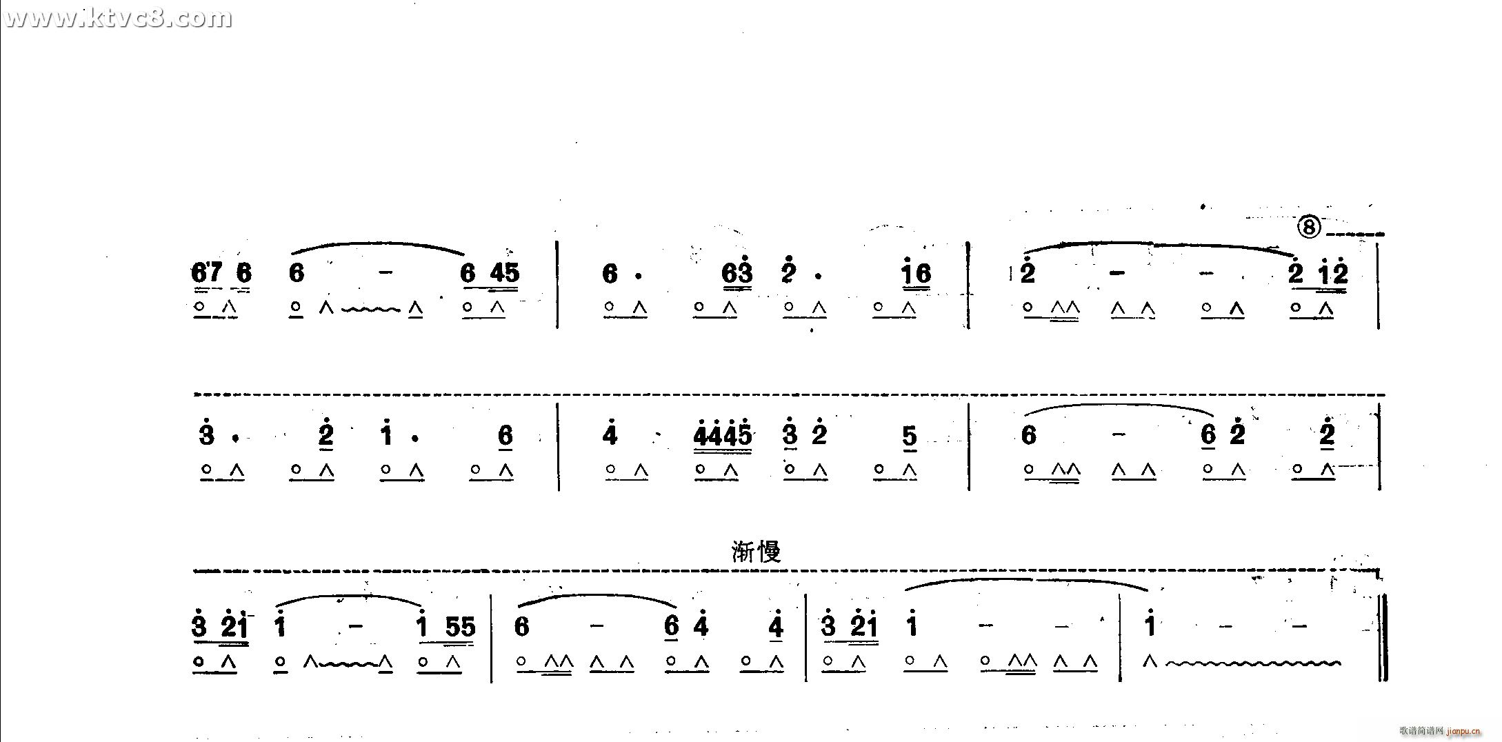 这世界太狭小 东方大酒店 主题歌(口琴谱)3