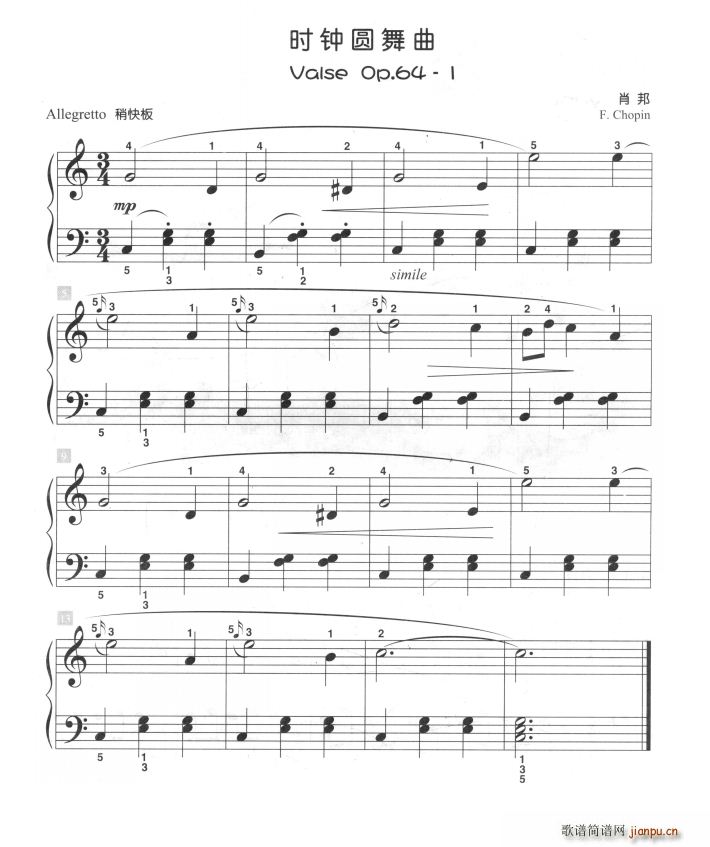 时钟圆舞曲 儿童古典钢琴小品(钢琴谱)1