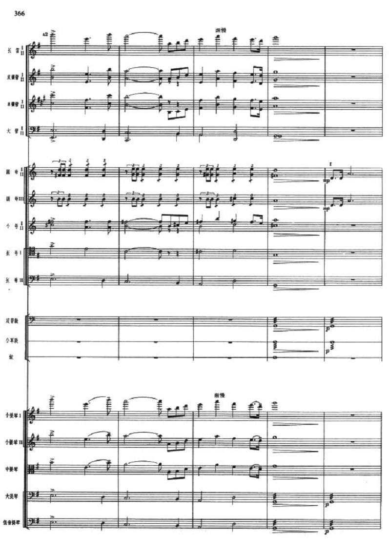 山口阻击9(总谱)1