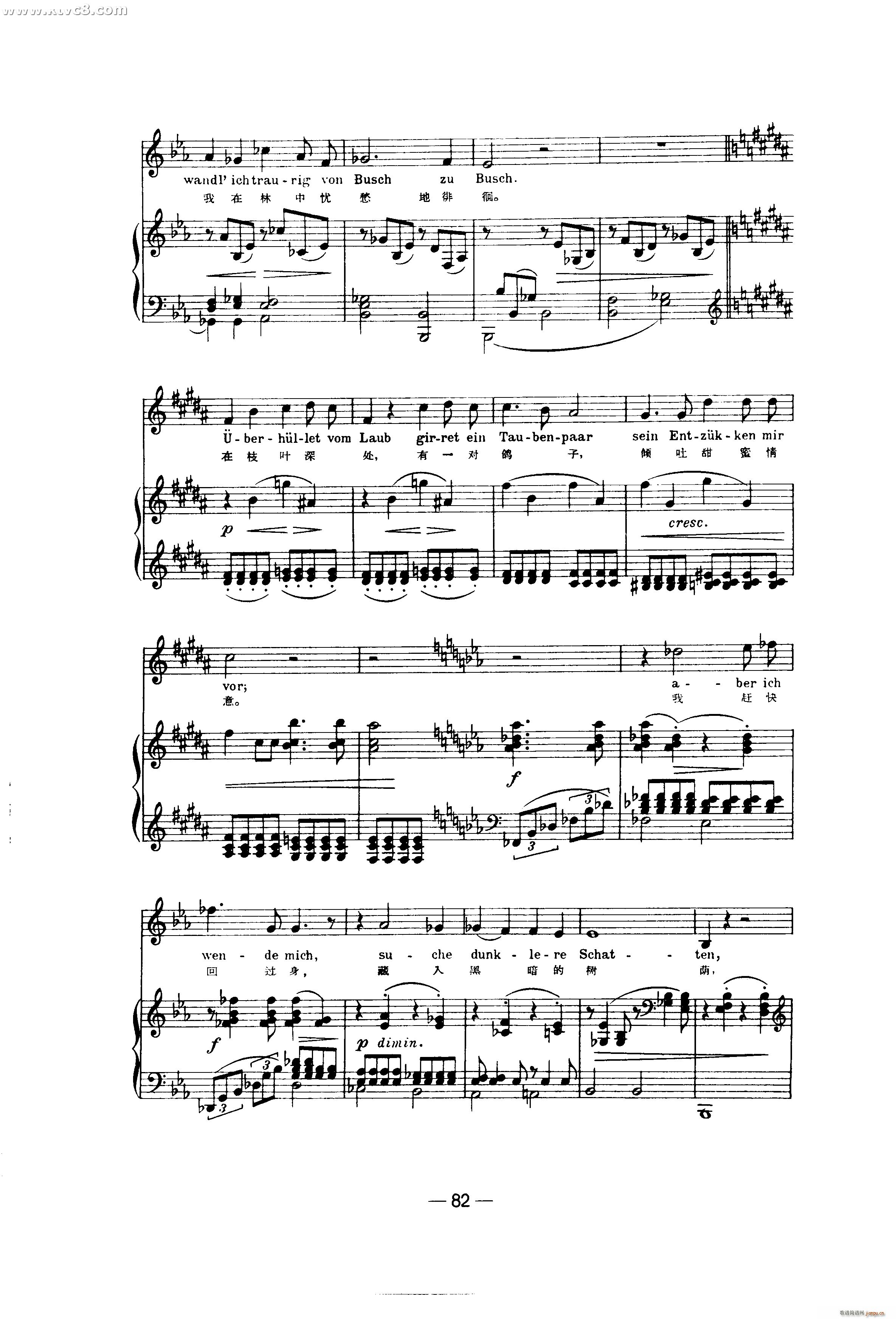 五月之夜(四字歌谱)1