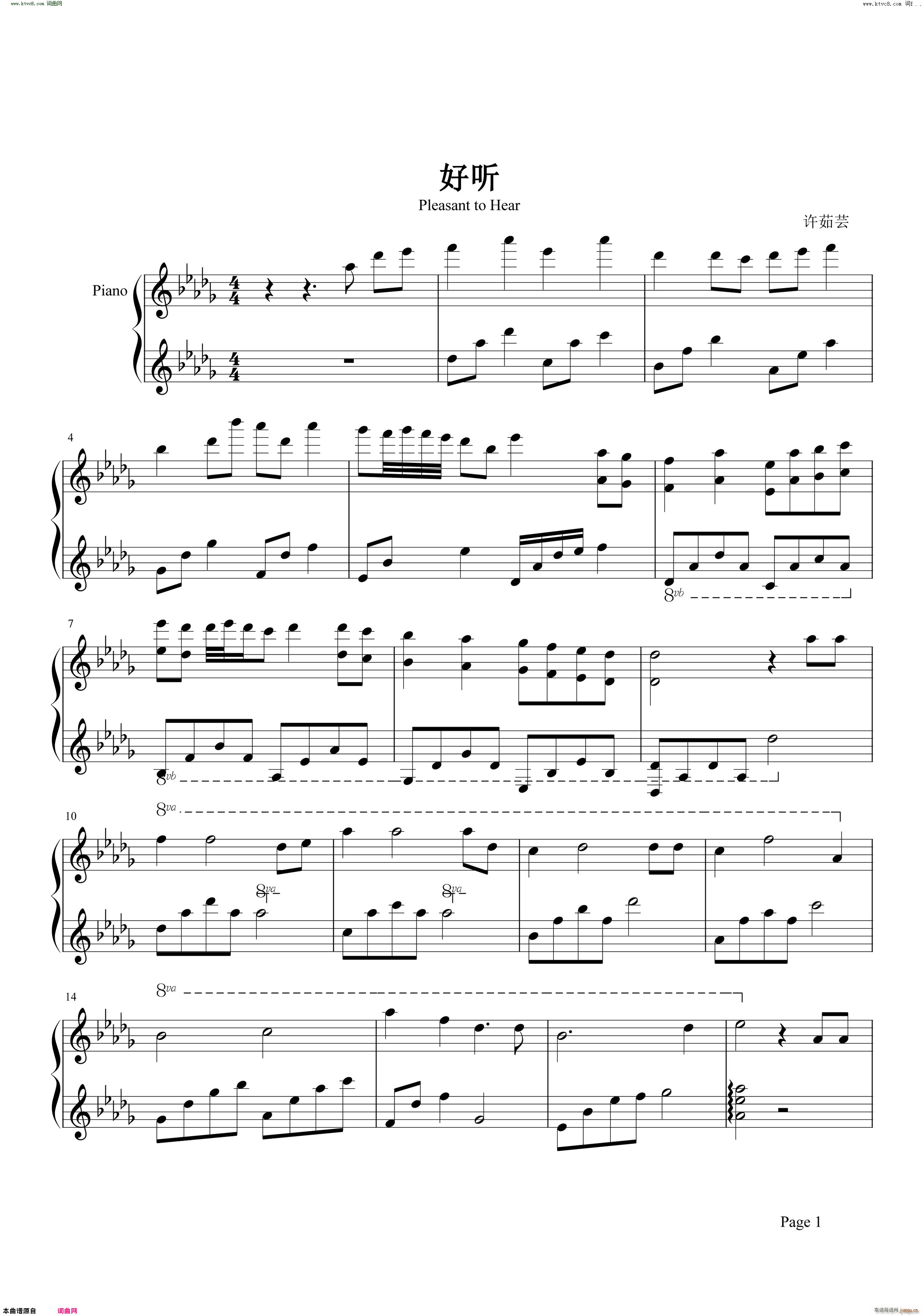 好听(钢琴谱)1