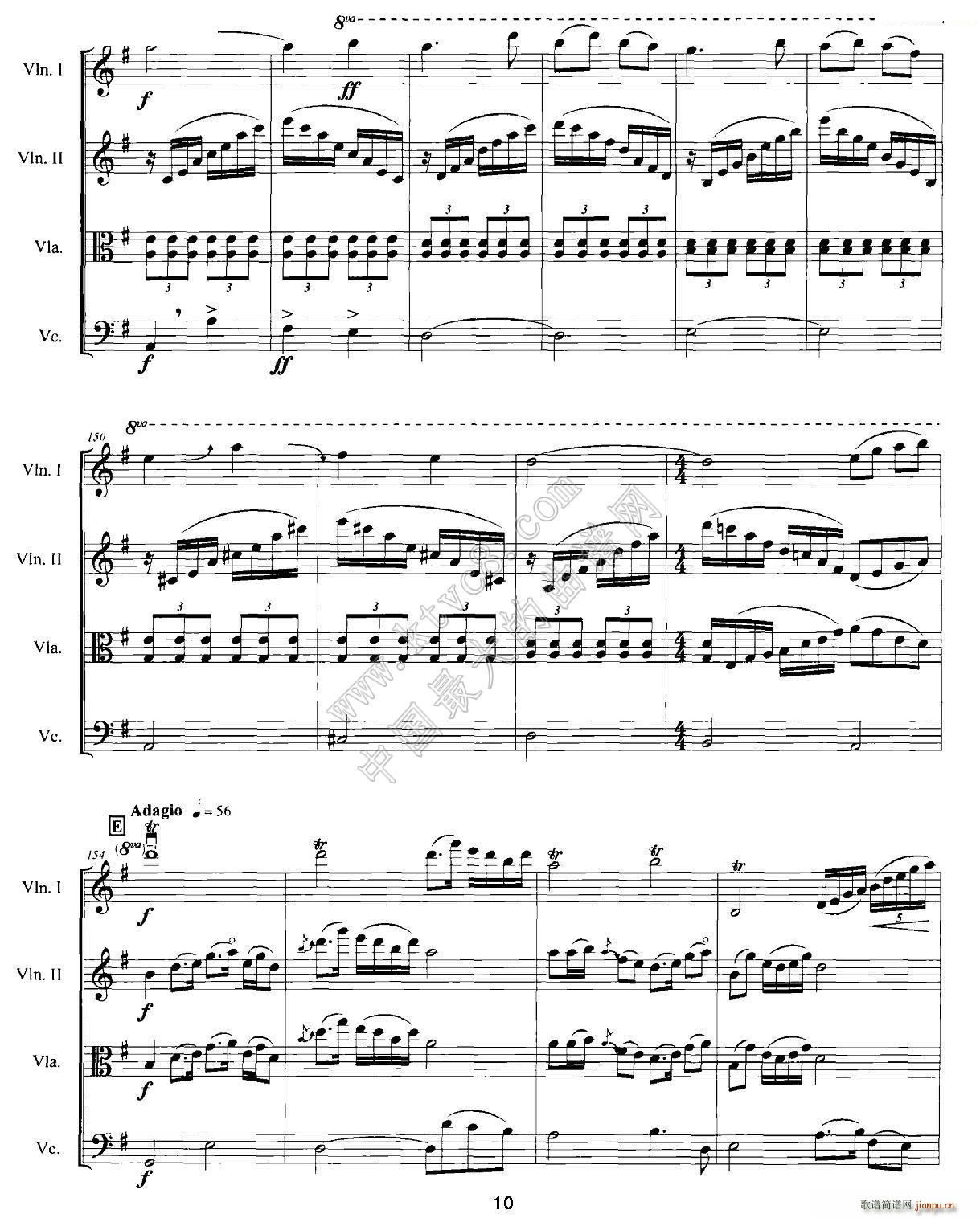 梁山伯与祝英台 弦乐四重奏(总谱)10