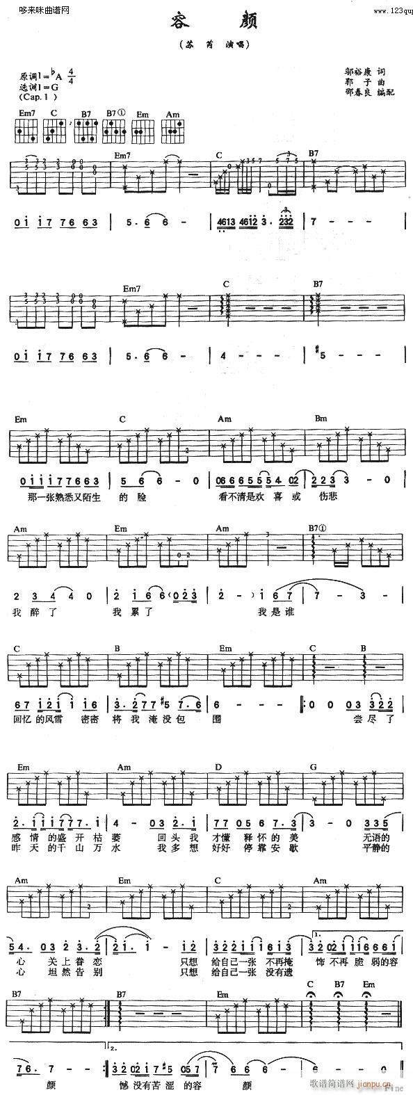 Paul Gilbert(吉他谱)1