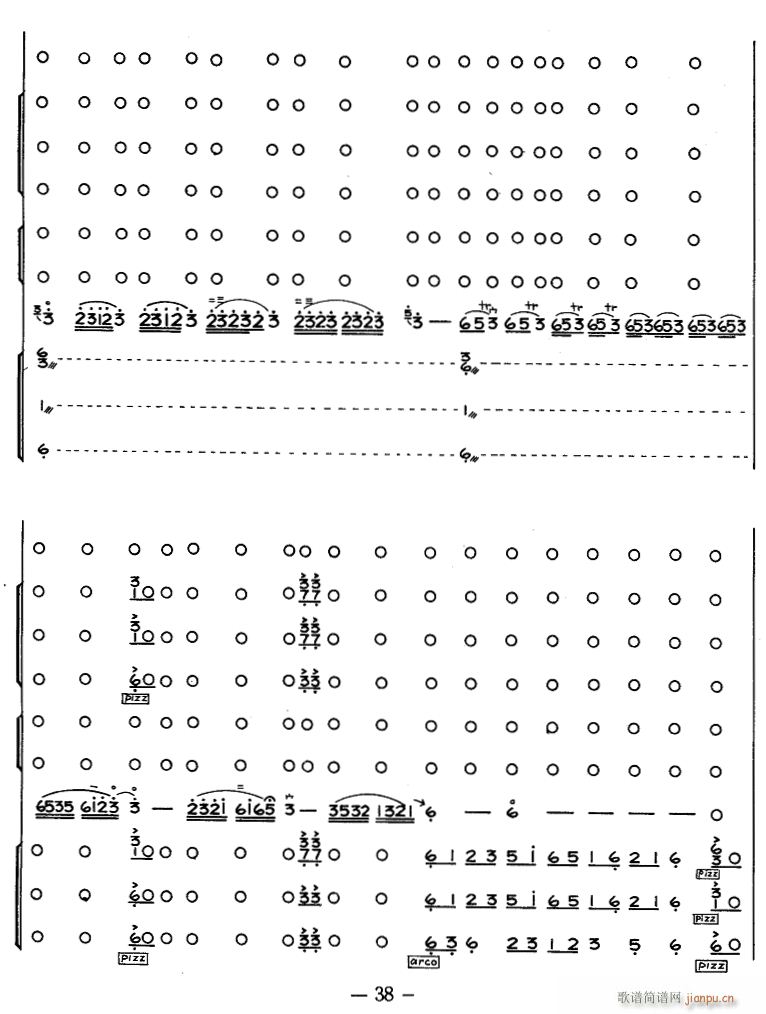 牧人乐 2(总谱)1