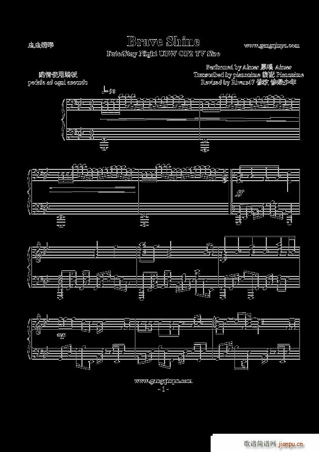 Brave Shine Fate Stay Night UBW OP2 TV Size(钢琴谱)1