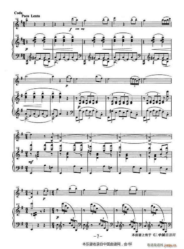 秋收舞曲 钢琴伴奏(钢琴谱)7