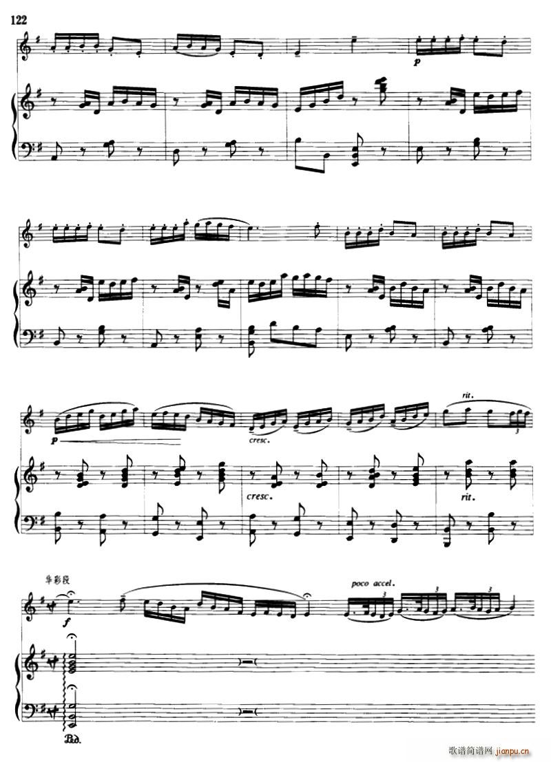 蓝花花 口琴 钢琴伴奏(钢琴谱)3