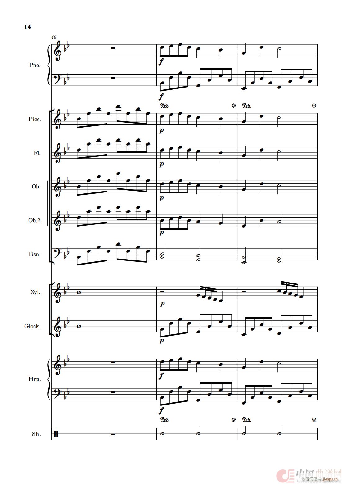 雪之梦 管弦乐版(八字歌谱)16