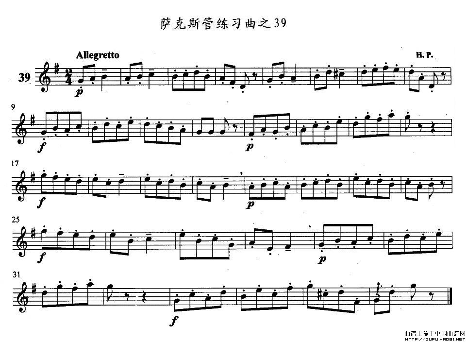 萨克斯练习曲之39(九字歌谱)1