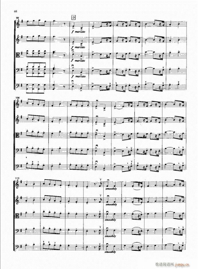 法郎多尔舞曲(总谱)6