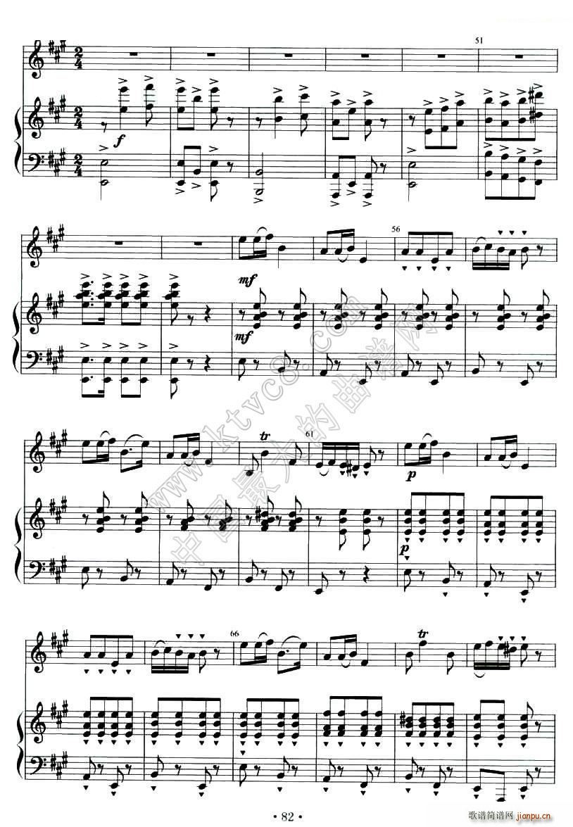 沂蒙情 竹笛 钢琴伴奏(钢琴谱)5