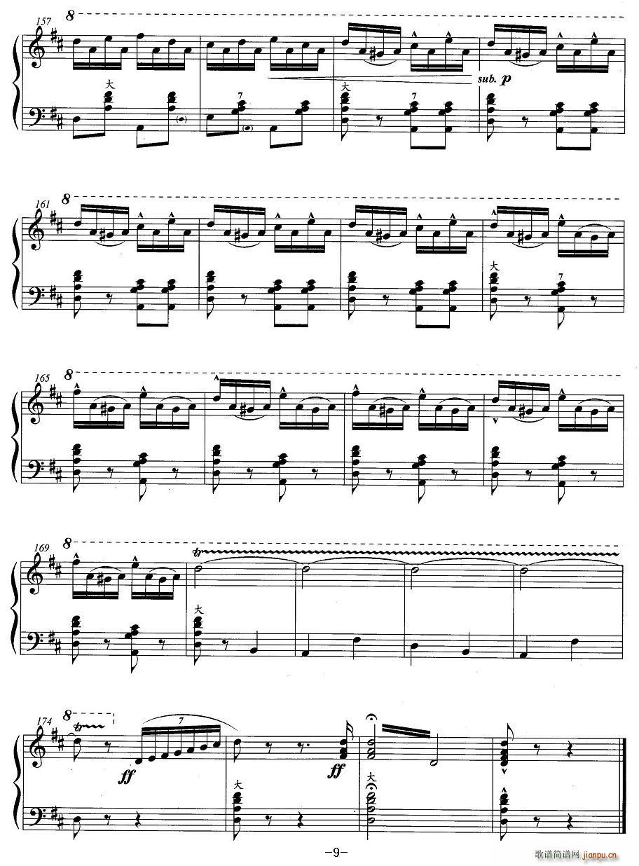 4、乐曲(手风琴谱)9