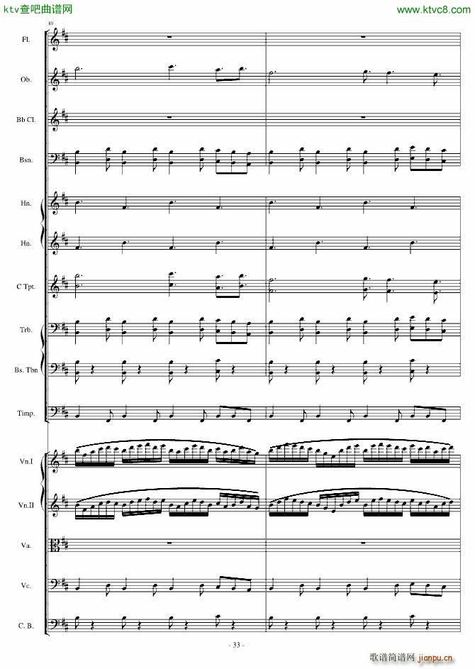 卡农 僵尸进行曲(钢琴谱)33