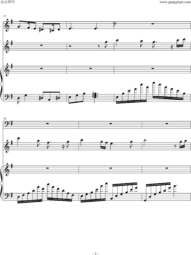 绿袖子(钢琴谱)3