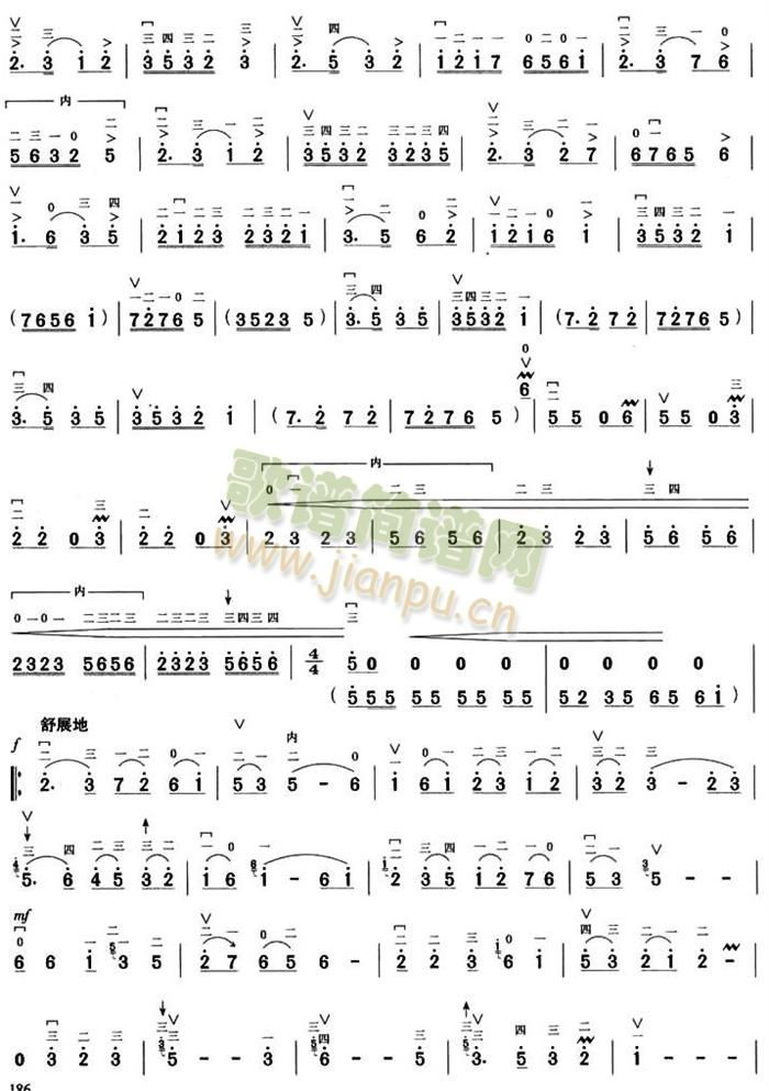 花石调变奏曲(二胡谱)3