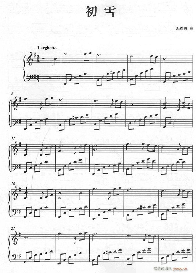 初雪1(钢琴谱)1