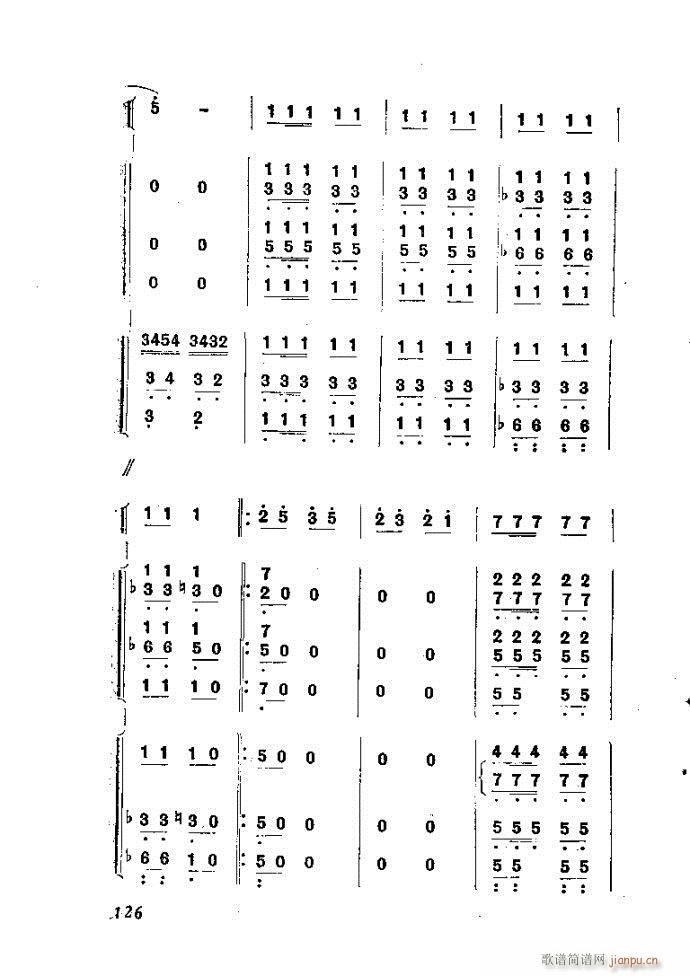 自然组合的小乐队配器指南121-160(十字及以上)6