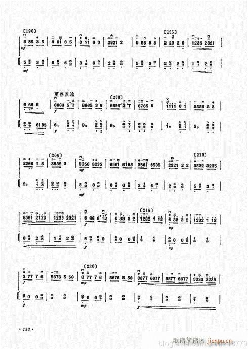 （修订版）124-143(二胡谱)13