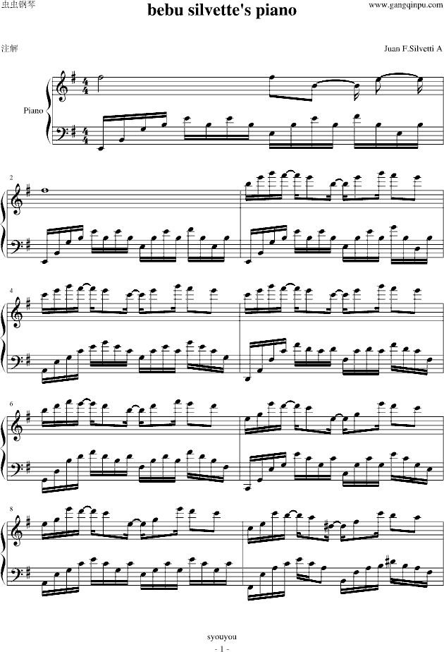 bebu silvette‘s piano （爱情公寓2）(钢琴谱)1