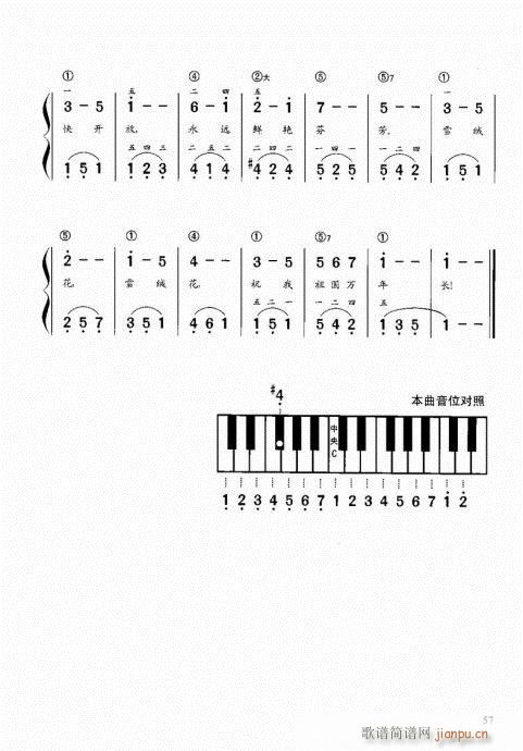 “老汤”钢琴教程41-60(钢琴谱)17