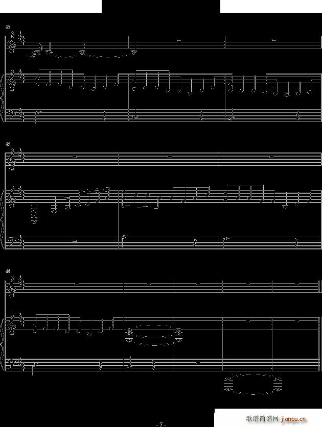 茗记2主题曲 初织恋(钢琴谱)7