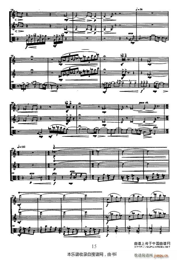 合 长笛 单簧管 中提琴 P15(笛箫谱)1