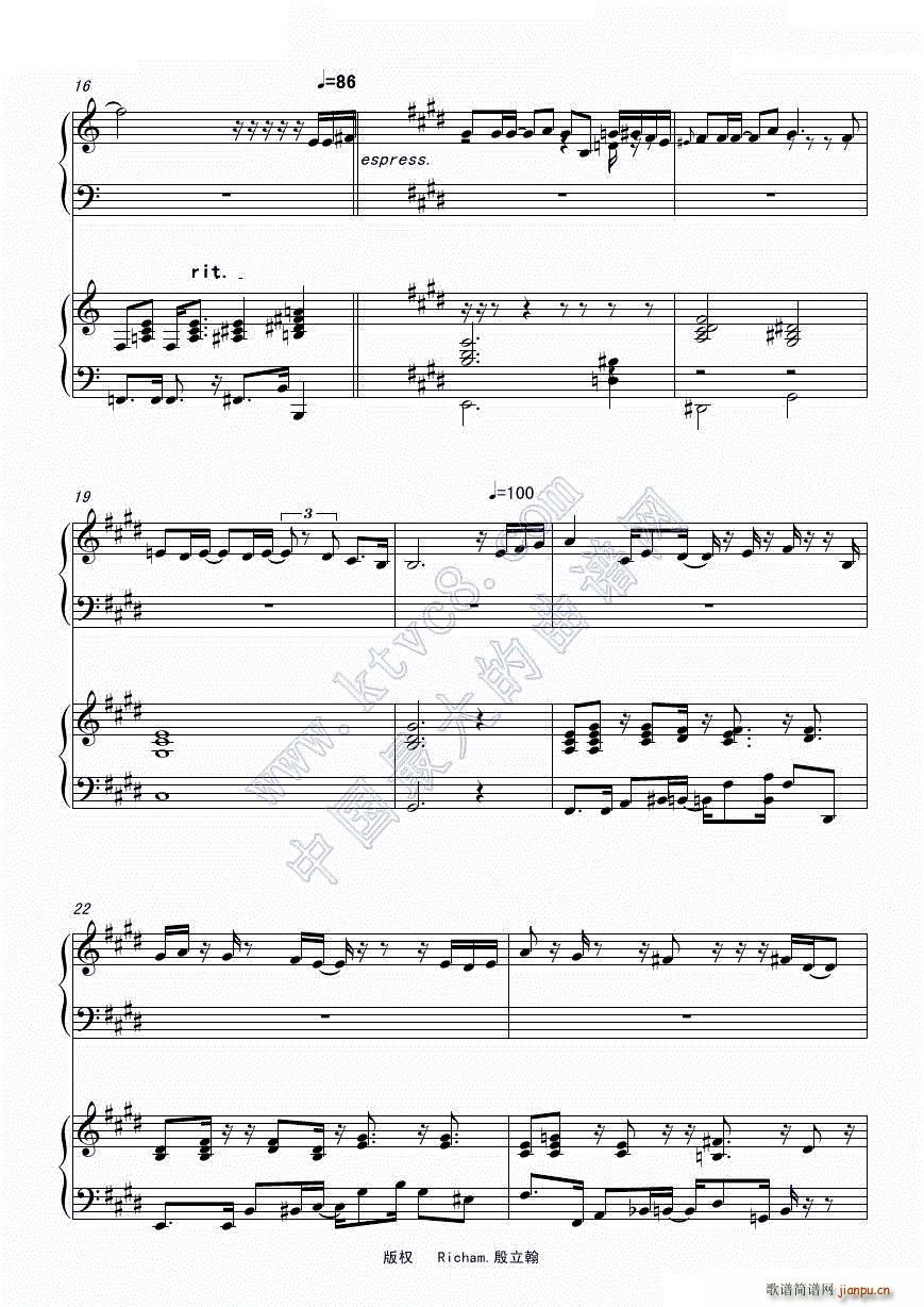 那些年 超炫爵士版(钢琴谱)3