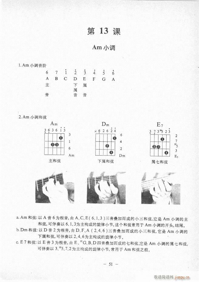 民谣吉他教程 目录前言 1 60(吉他谱)56