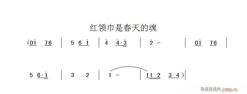 王义书,李景义词,董文松曲,黄清林编(十字及以上)1