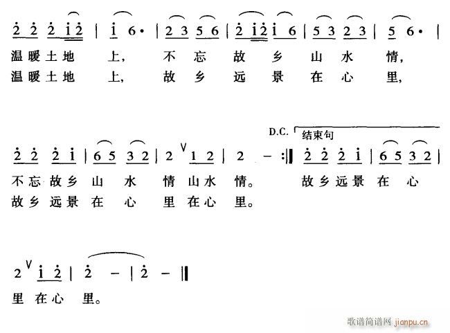 翁堵 生我养我的地方2(十字及以上)1