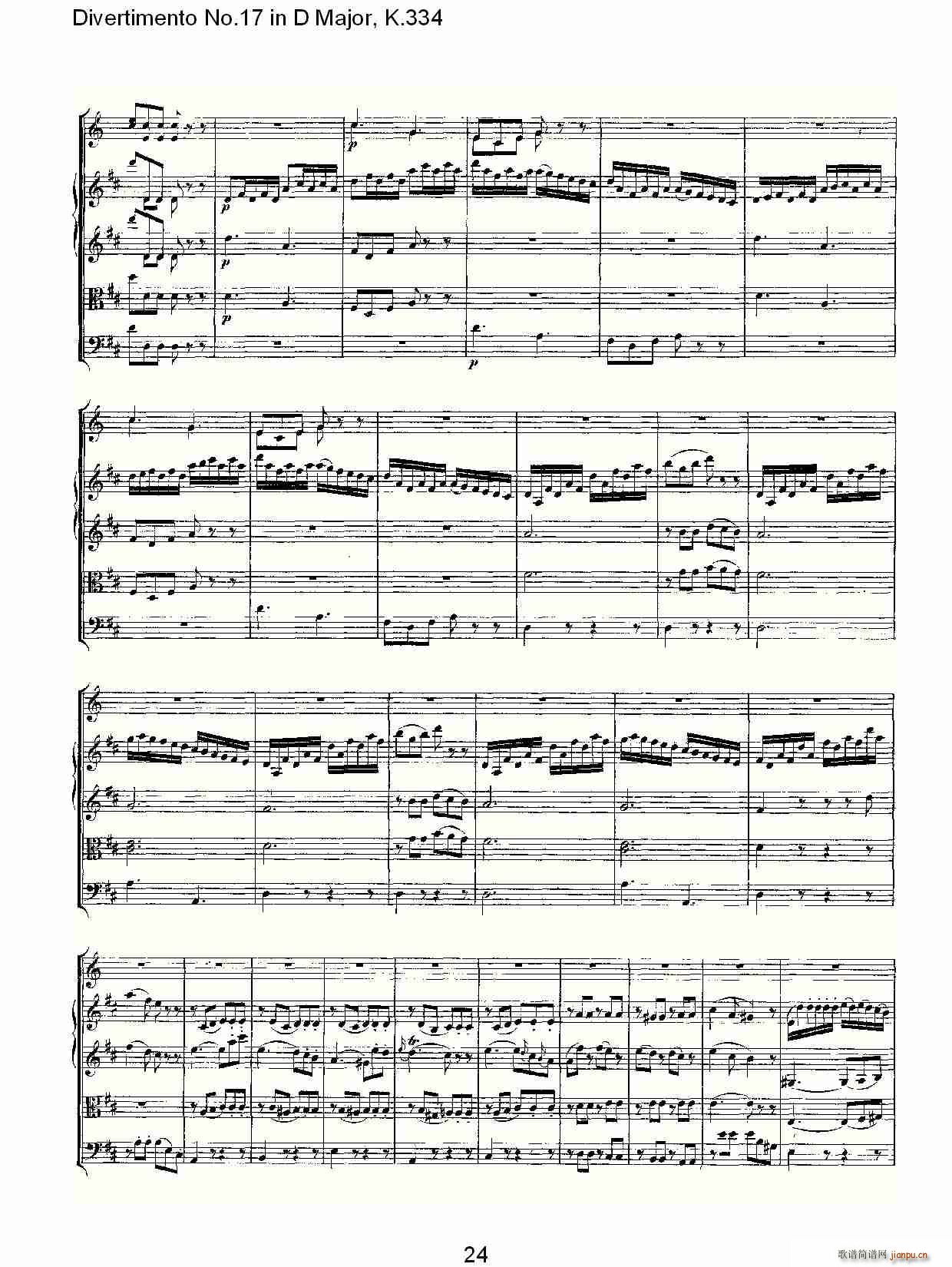 Divertimento No.17 in D Major, K.334(十字及以上)25