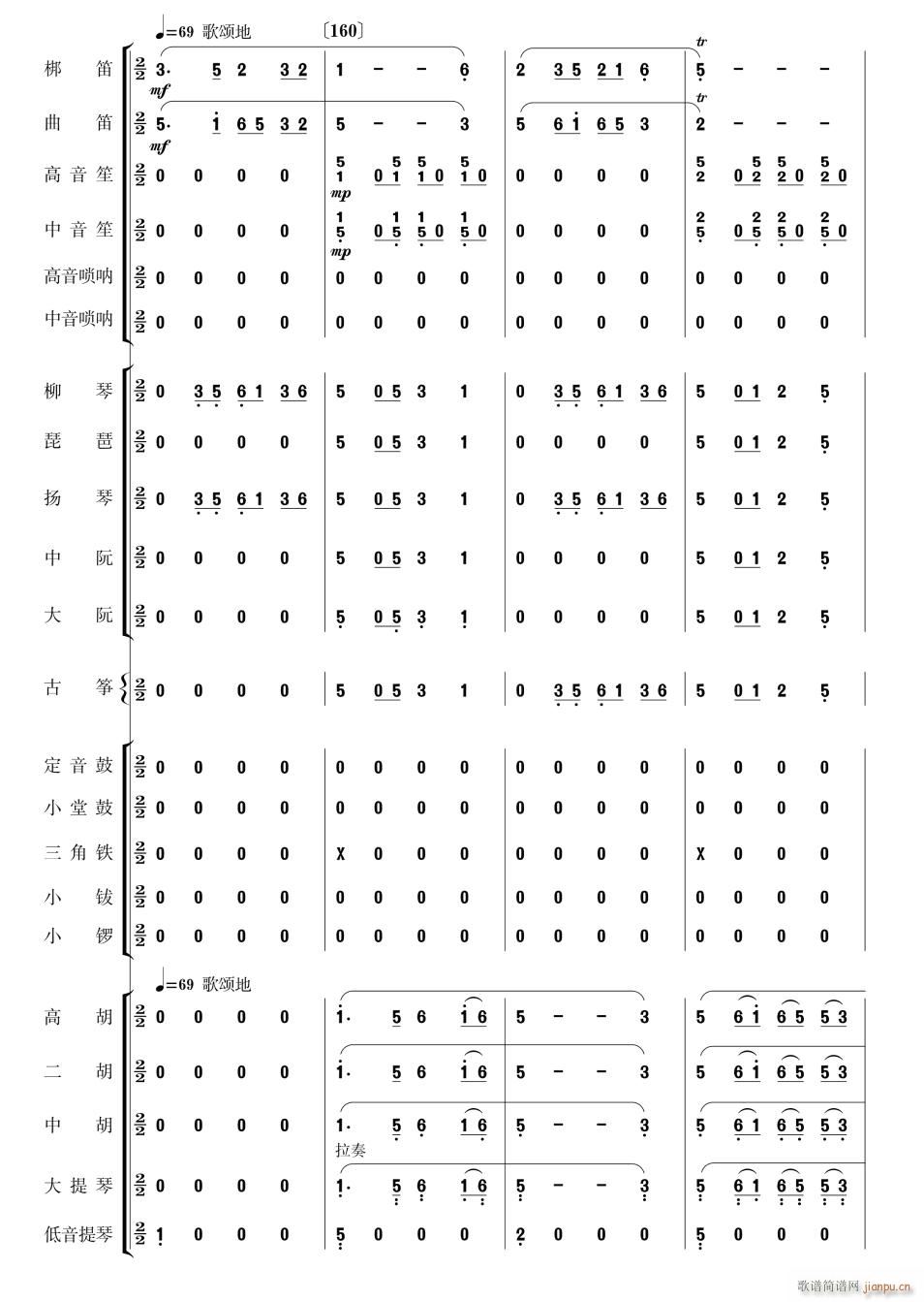 向着母亲歌唱27(总谱)1