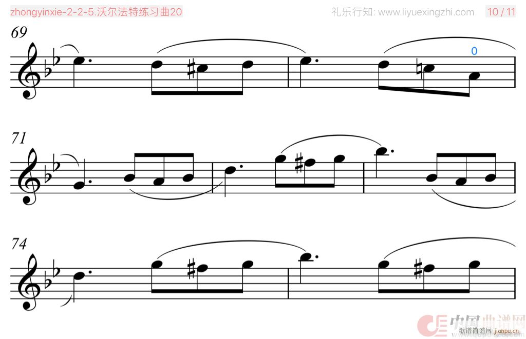沃尔法特练习曲No 20 小提琴(小提琴谱)11