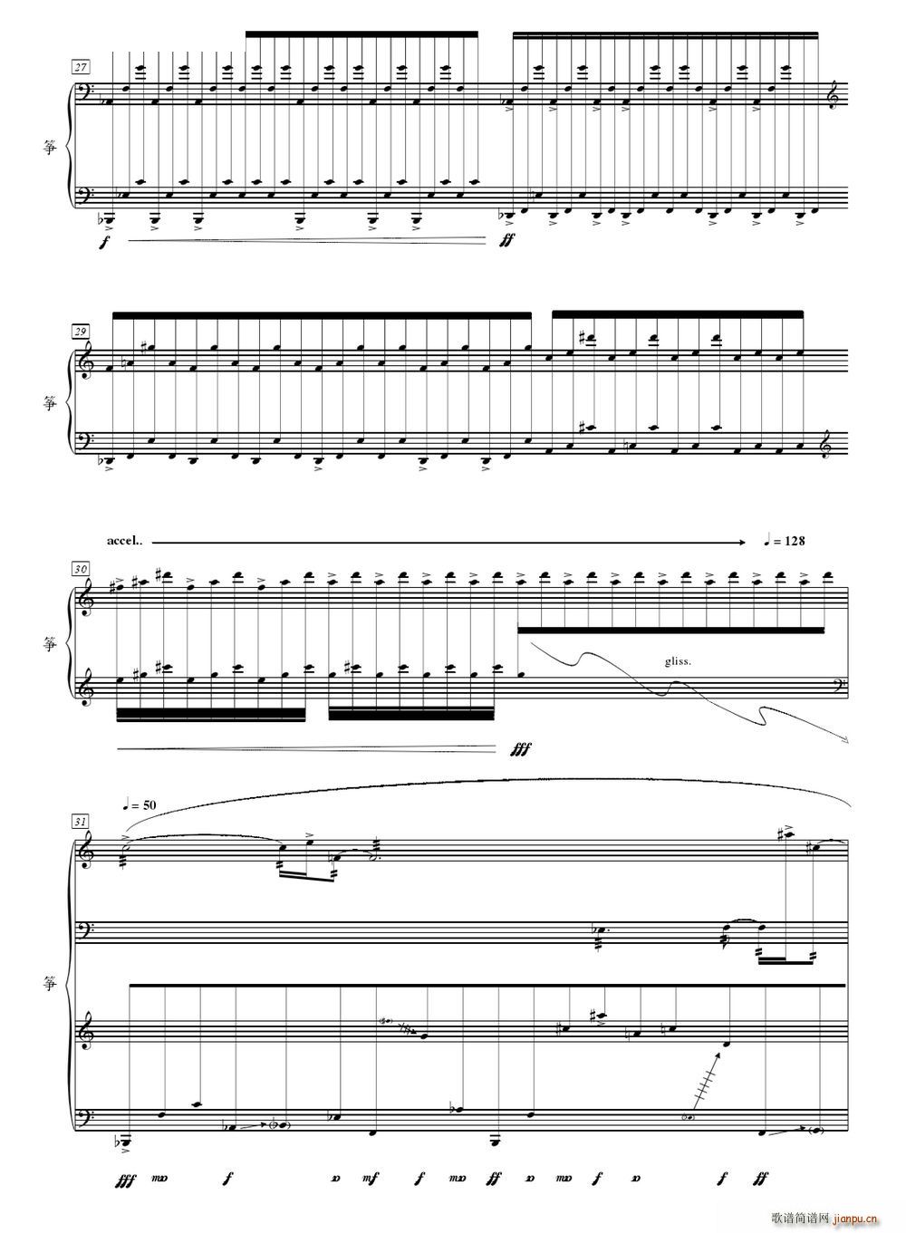 刺破云河 为二十一弦古筝而作(古筝扬琴谱)6