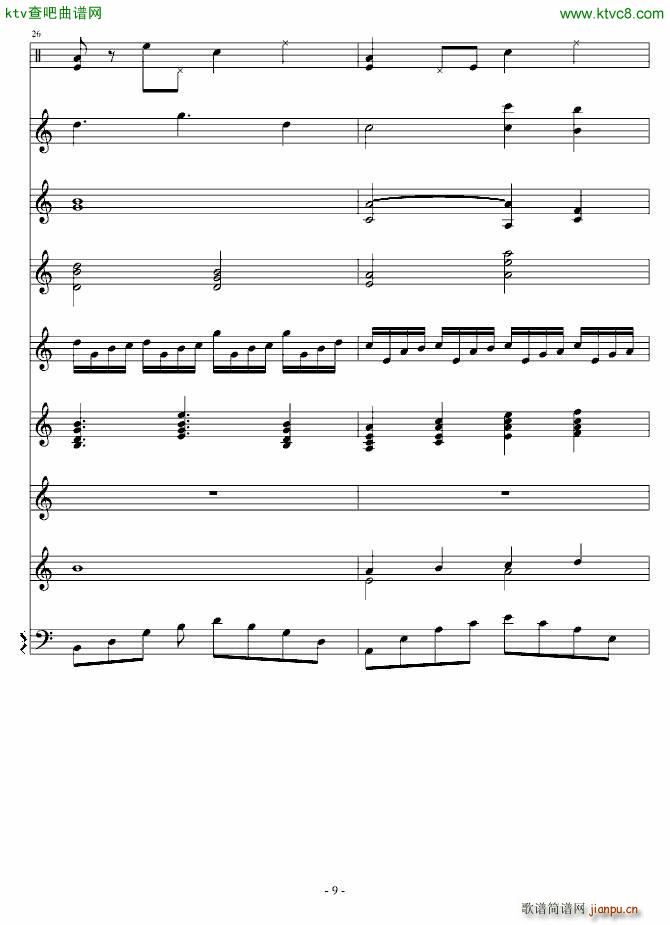 神佑天地(钢琴谱)9