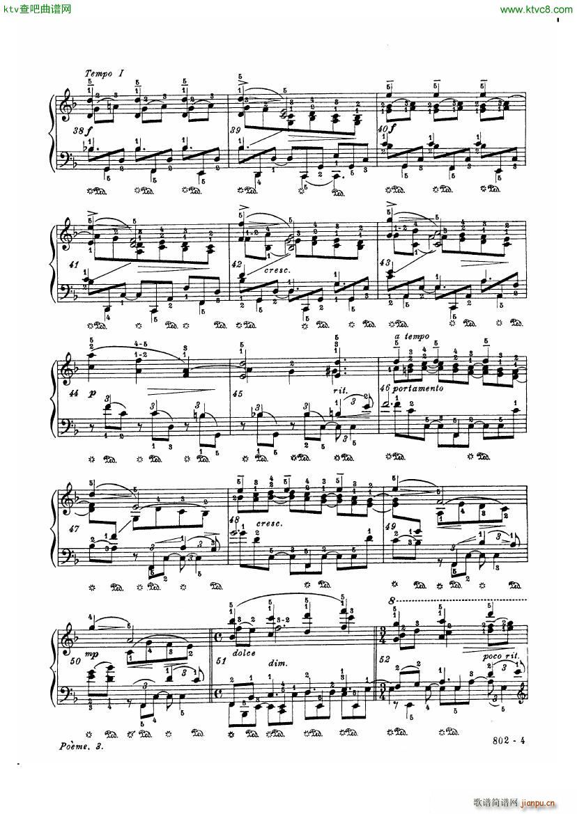 HOFMANN Poeme(钢琴谱)3