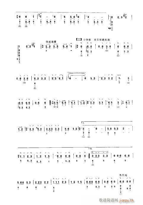 琵琶教程301-320(琵琶谱)1