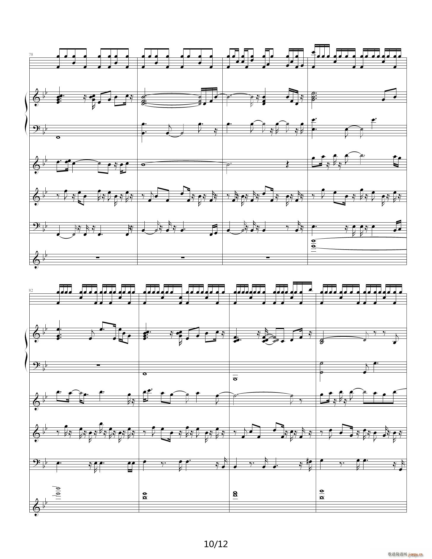 献给自己的生日 降B调(钢琴谱)10