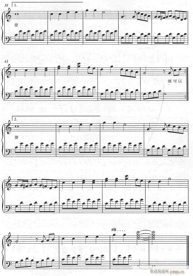 暖暖3(钢琴谱)1