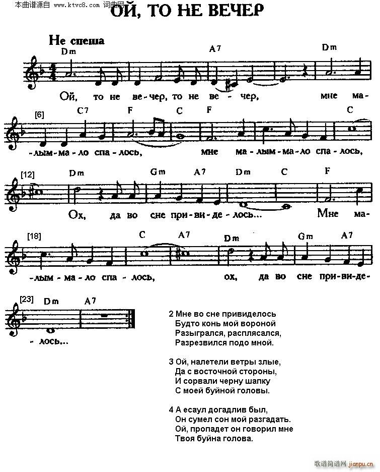 哦 还没天黑 ОЙ ТО НЕ ВЕЧЕР 中俄(十字及以上)3