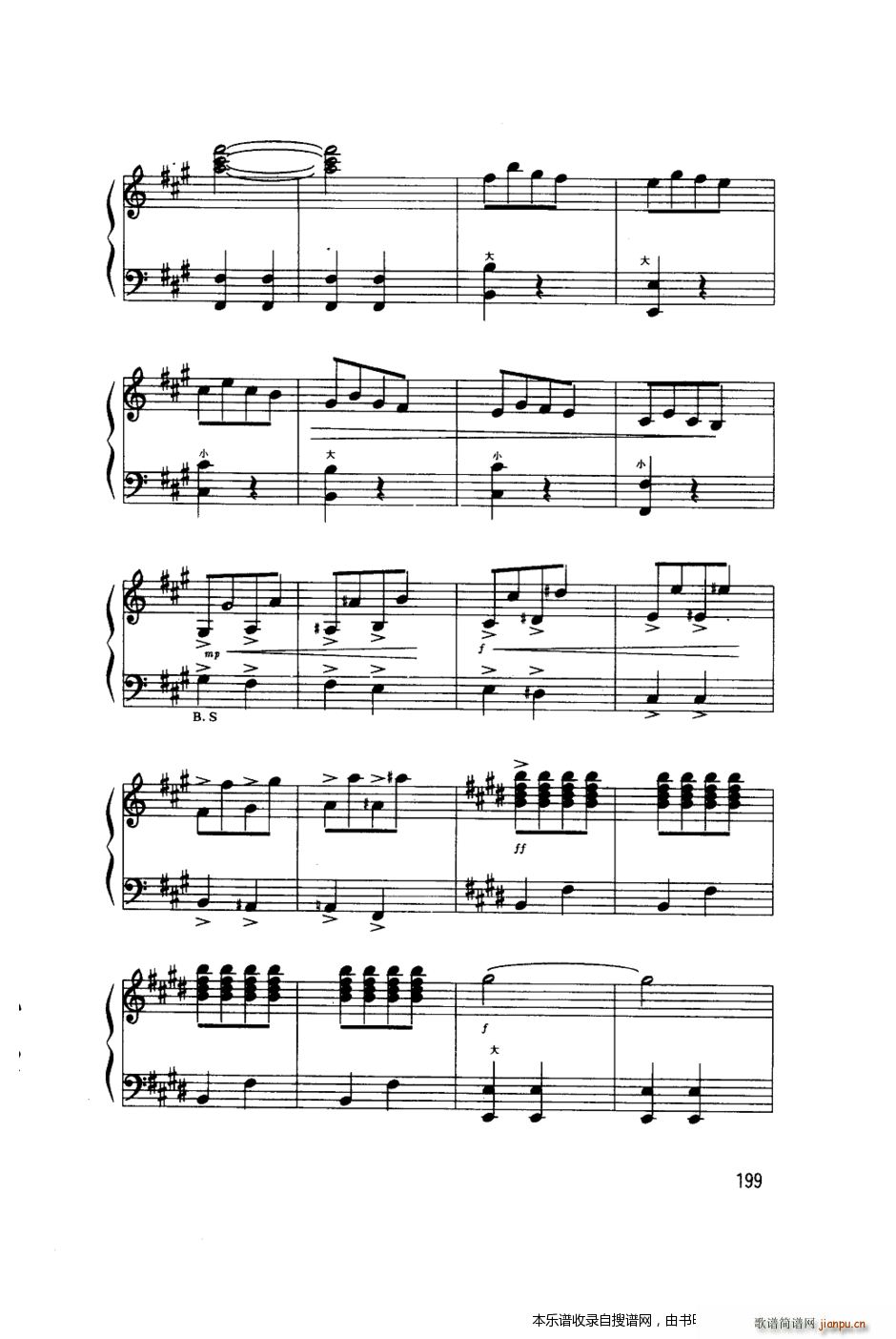 打虎上山 杨智华改编 手风琴(手风琴谱)9