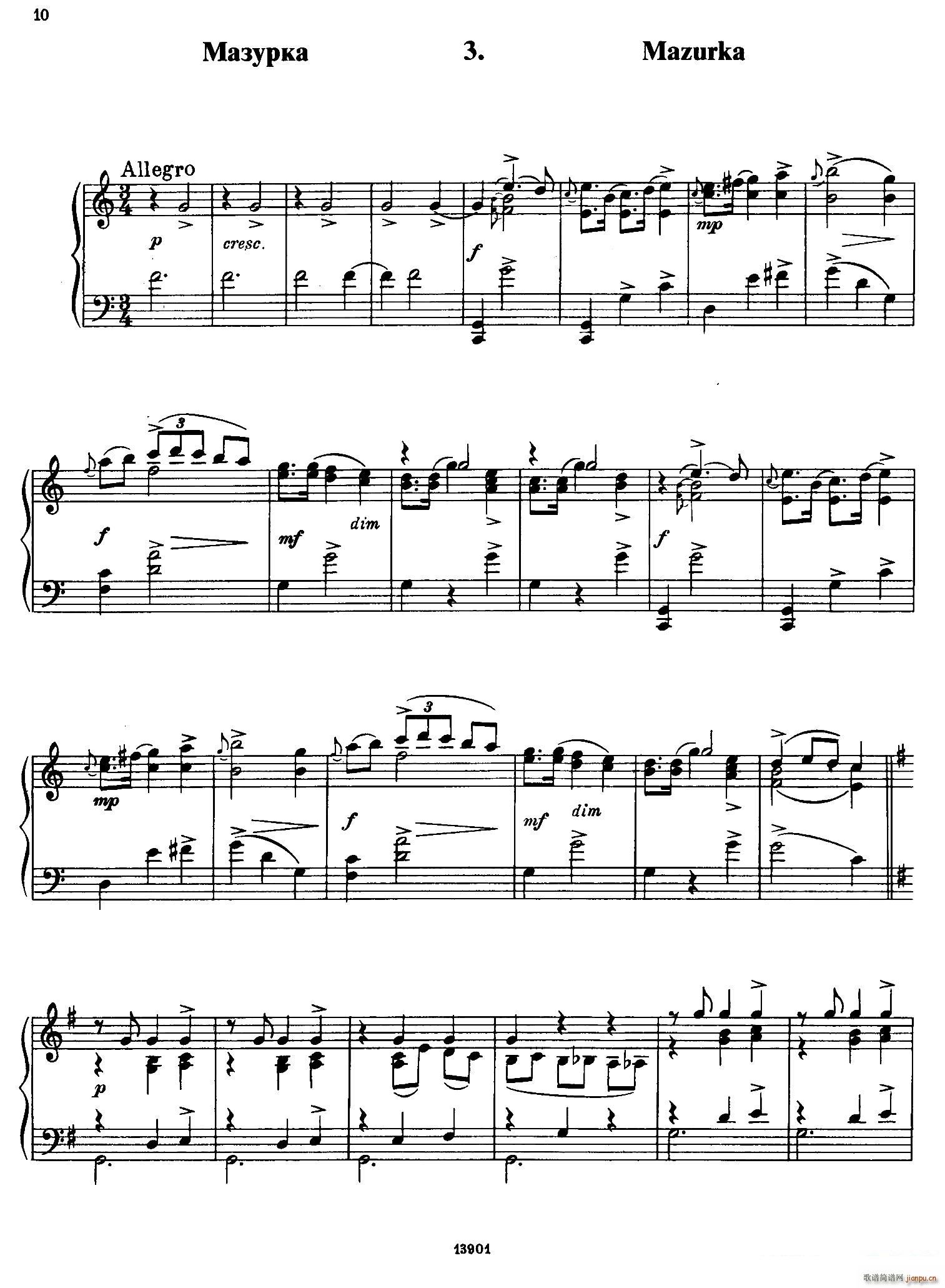 Little Suite 小组曲 3 玛祖卡(钢琴谱)1